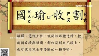 韓風吹起觀光爆量?網諷:國瑜收割!