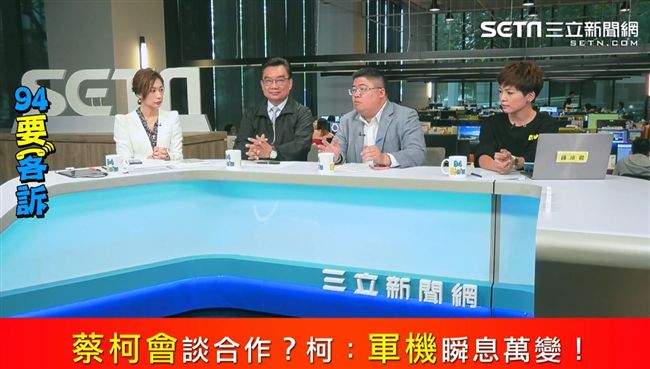 北市白綠合作破局？改玩白藍合作？