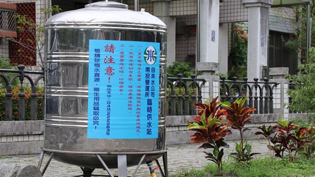 南投逾3萬多戶　11日上午起停水！