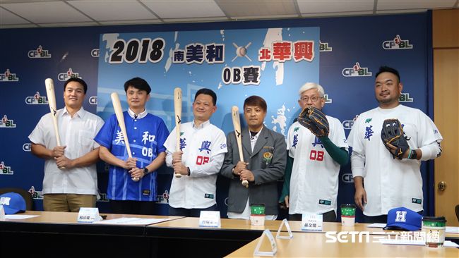 南美和、北華興　15日OB經典對決