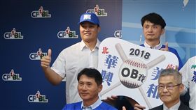 美和華興OB賽記者會。（圖／記者王怡翔攝影）