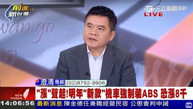 裝ABS惹民怨？立委：政府多點溫暖