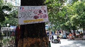 馬尼拉街頭掃毒海報