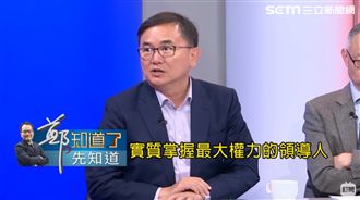 沒人想選民進黨主席 因權力攏是假?