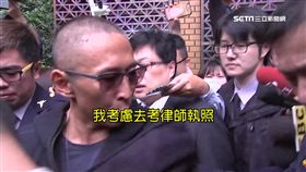 高人指點撇清性侵案?! 鈕承澤:我很喜歡她