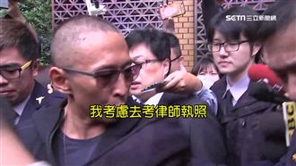 律師落跑內有乾坤?廣告小妹酸爆豆導