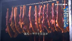 (透視)煙燻用香精