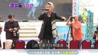 睽違兩年出輯　謝和弦卻說：想選議員