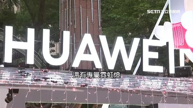 華為產品鋪天蓋地！美日英政府早禁用
