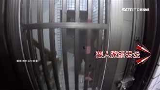 把鄰居當假想敵　副教授妻持刀襲鄰