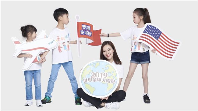 曾馨瑩拍公益照　3子女萌樣曝光！