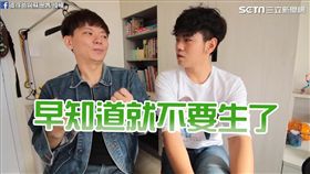 老爸表示曾因壓力而後悔「早知道就不要生」。（圖／彼得爸與蘇珊媽臉書授權）