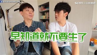 憶老婆20歲未婚懷孕　他坦言後悔過