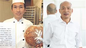 吳寶春急找韓國瑜陪同出席記者會。（圖／翻攝自臉書）