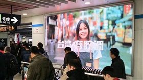 台灣腔拚觀光（圖／交通部觀光局）