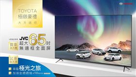 和泰汽車本月推出「TOYOTA極緻豪禮 大方送你」優惠活動。（圖／Toyota提供）