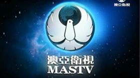 澳亞衛視/翻攝自YT