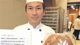 吳寶春
https://www.facebook.com/pg/baobread99/photos/?ref=page_internal