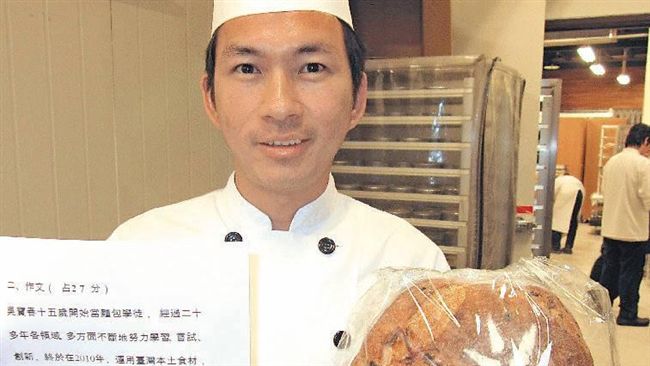 麵包也被扯上九二　鄭文燦：太離譜！