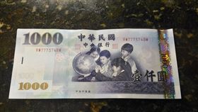 1000元都市傳說！苦主至今解不開（圖／翻攝自爆廢公社）