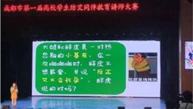 胖虎大雄竟成性教育案例　網友崩潰：還我童年！　圖／翻攝自微博