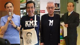 藍營2020躺著選？羅智強警告：別忘他虎視眈眈
朱立倫、馬英九、吳敦義、王金平，合成圖／翻攝自臉書