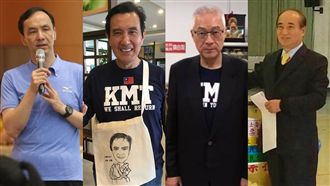 2020「4人搓麻將」　韓：他相公