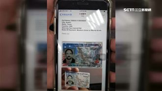 詐稱乾哥哥留遺產　男險被騙10萬