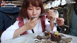 生蠔一盤台幣三百　來法國別錯過！