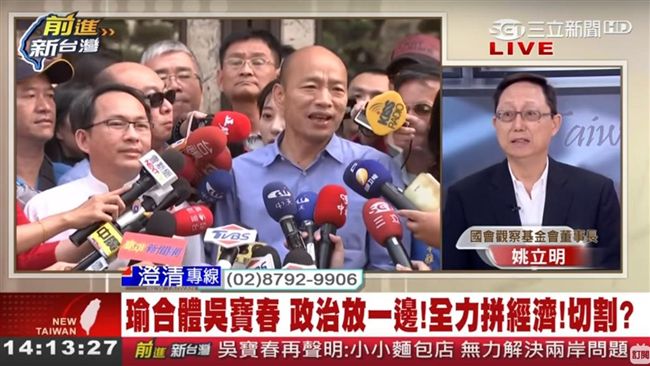 吳寶春被逼的？姚立明：他是真心的！