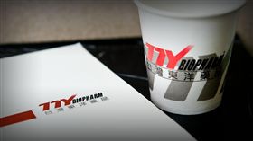 東洋製藥示意圖。（圖／翻攝自東洋製藥官網）
