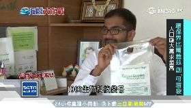 塑膠袋能吃 SOT-5'45