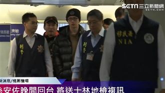 孫安佐現身／順利搭機抵台、神情輕鬆