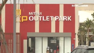 瞄準高消費力！三井鎖定市區開二館