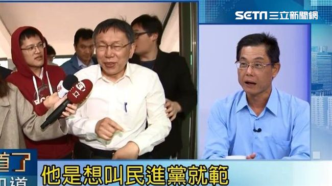 白綠合作？陳正德：柯想叫民進黨就範