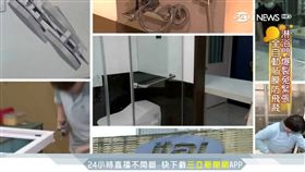 淋浴門發明王! 創新設計拚市占第一