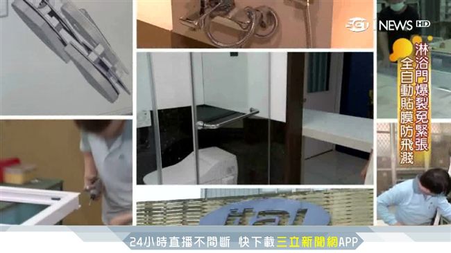 淋浴門發明王！創新設計拚市占第一