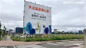 央北。（圖／記者蔡佩蓉攝影）