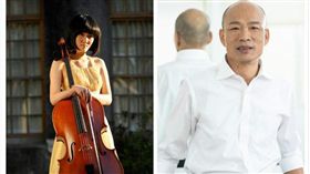 韓國瑜,尤虹文,高雄市,九合一大選　圖／臉書