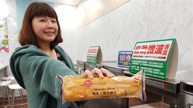 明太子控失心瘋！小七隱藏版加熱美食