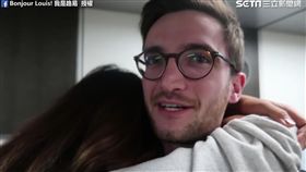 遠距離戀愛後首次見面讓女友爆哭。（圖／Bonjour Louis - 我是路易臉書授權）