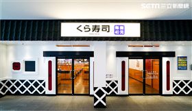 購物商城,MITSUI OUTLET PARK台中港,壽司,藏壽司,台中三井,OUTLET