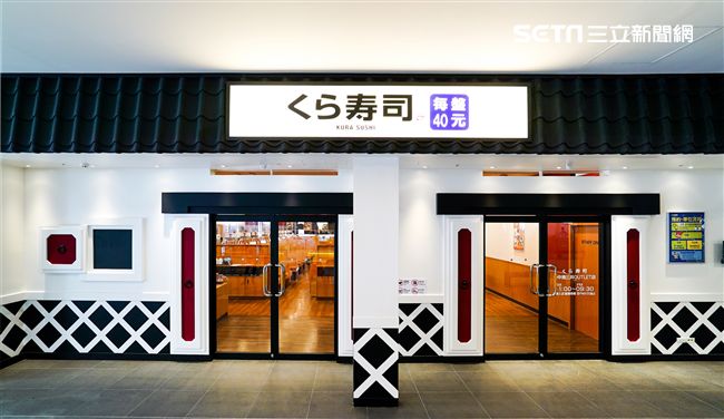 吃起來！藏壽司台中港三井店下周開幕