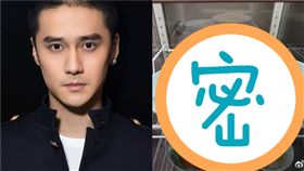 蔣勁夫獄中生活　（圖／微博）