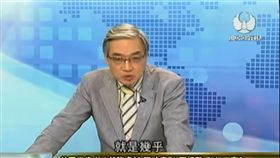 張友驊在澳亞衛視