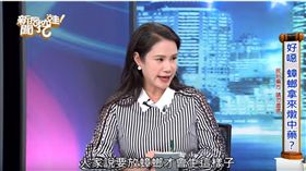 結婚8年生不出　婆婆逼喝蟑螂湯催生/翻攝自YT