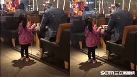 2歲女童撩帥哥／蕎蕎媽咪授權提供