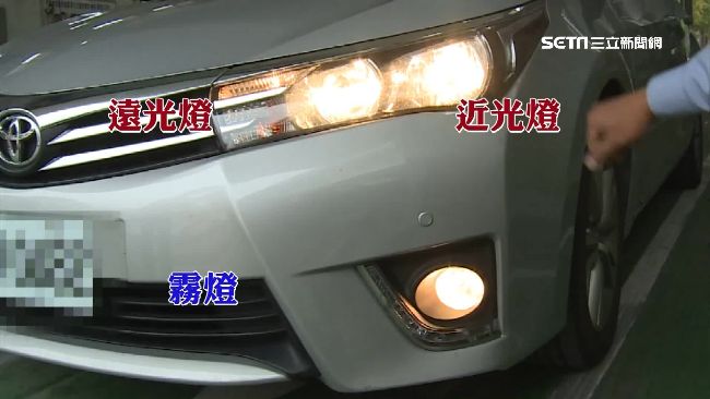 亂開這車燈罰1千2！連老司機都不知