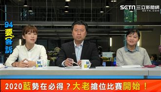 國民黨被批封建!她:時力沒換過主席