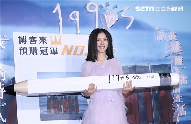 創作精靈歌手白安睽違四年再度發片，第三張全新專輯「1990s」將在12/14發行。（記者林士傑/攝影）